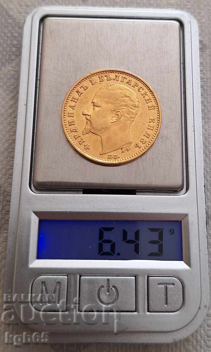 20 BGN 1894 - 5