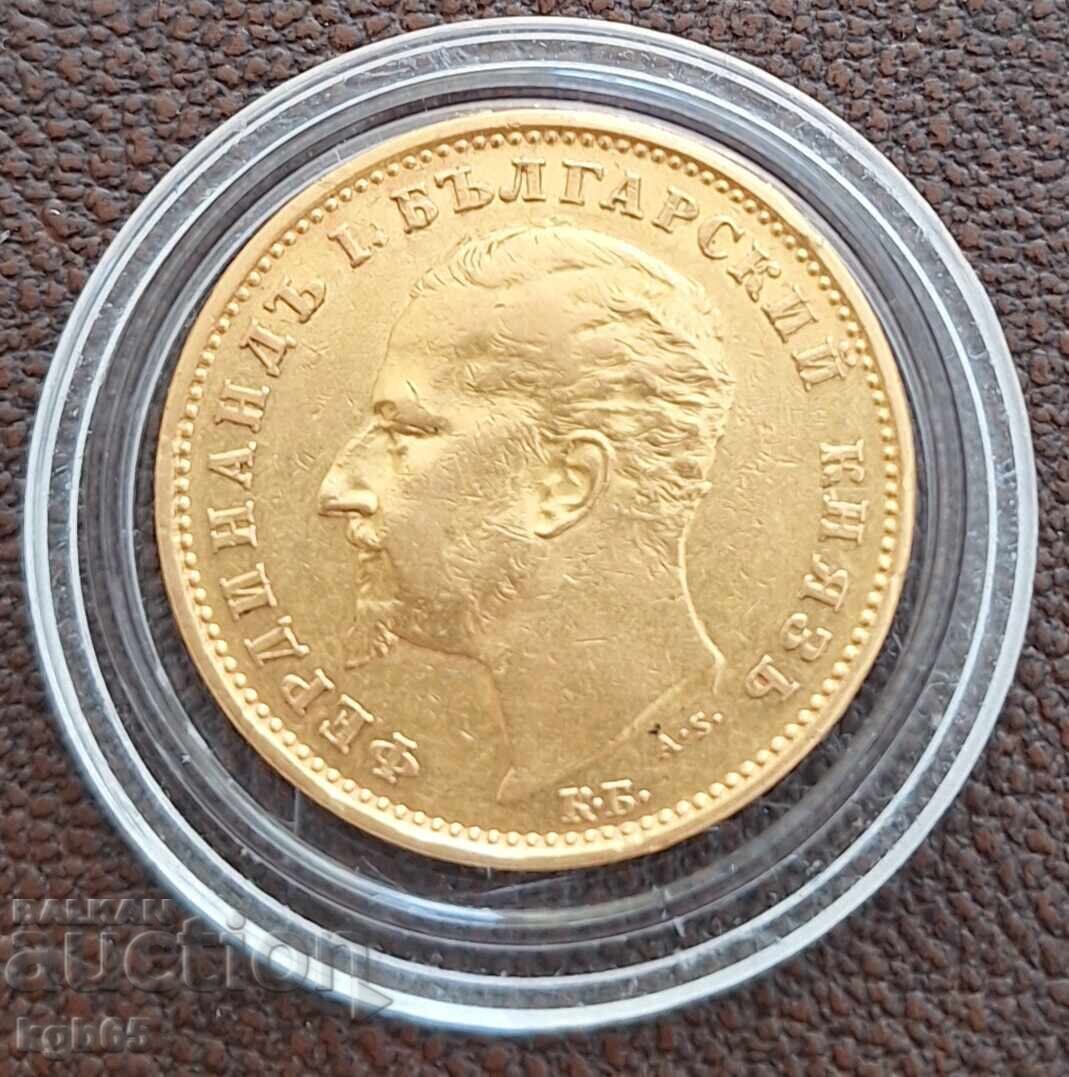 20 BGN 1894