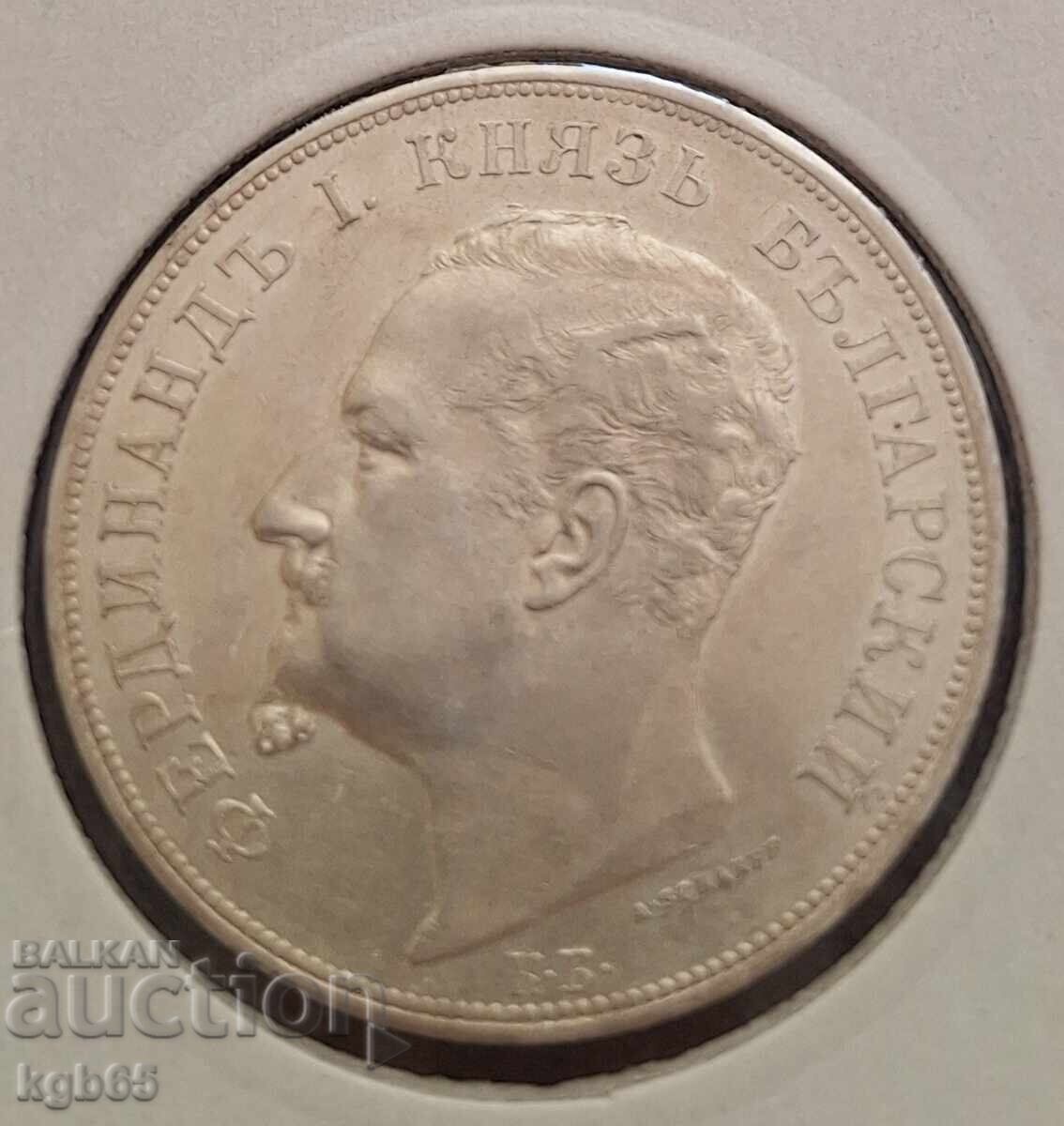 5 leva 1892 pentru colecție !!!!!! cu preț € 749.65 | 1466.19 BGN