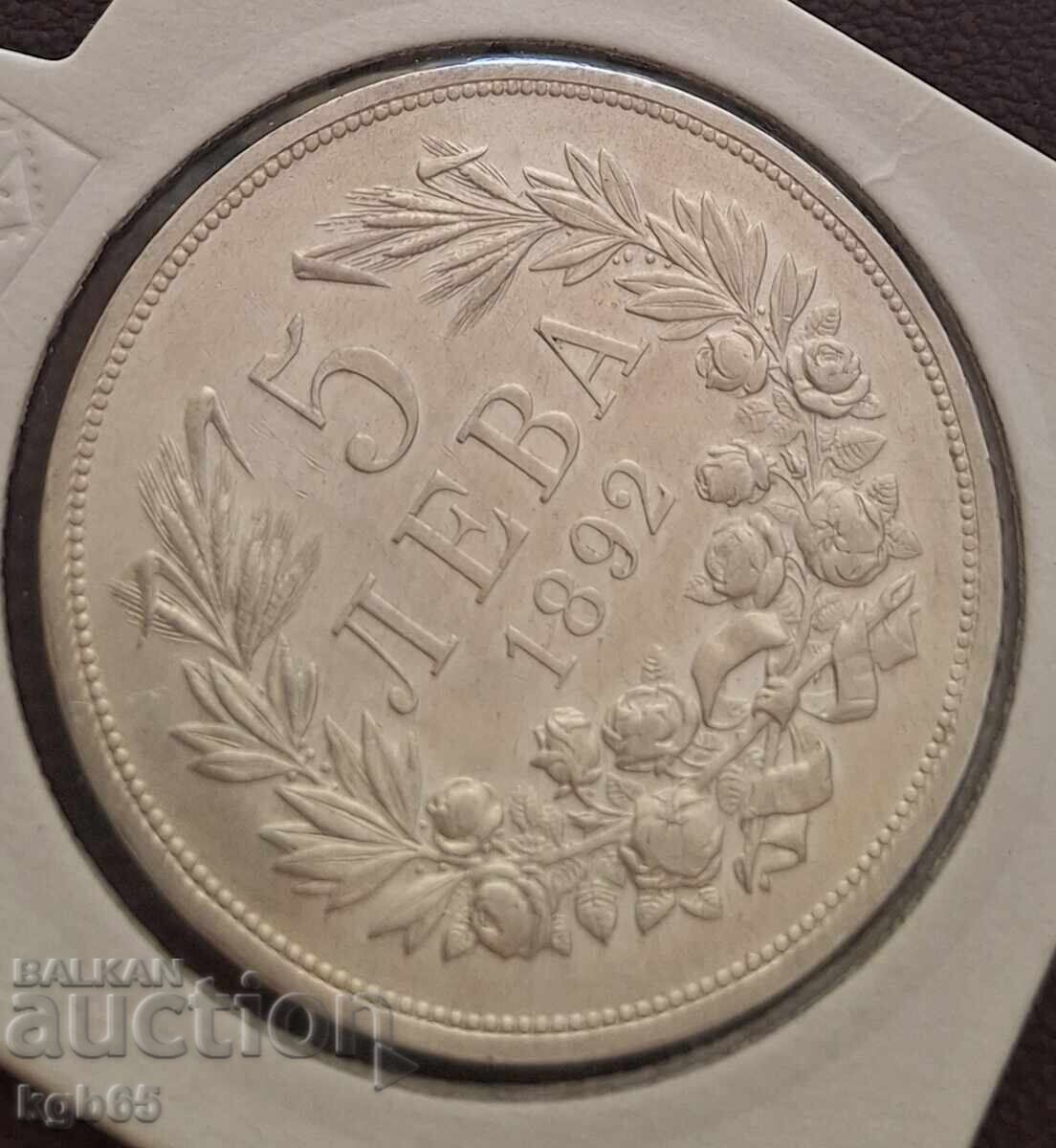 Livrarea 5 leva 1892 pentru colecție !!!!!!