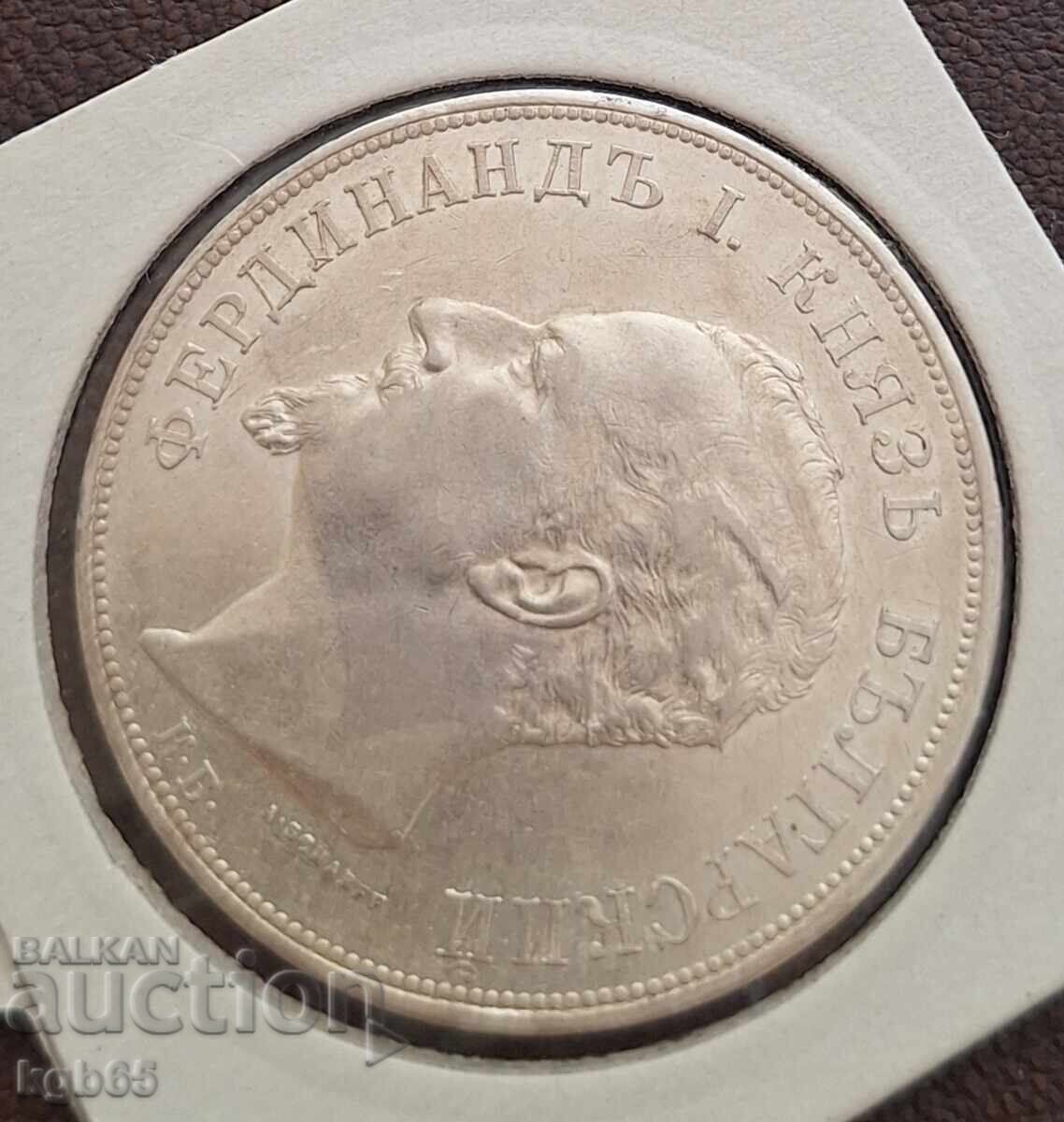 5 leva 1892 pentru colecție !!!!!! - 5