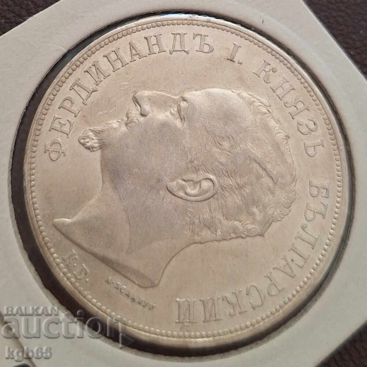 5 leva 1892 pentru colecție !!!!!! - 6