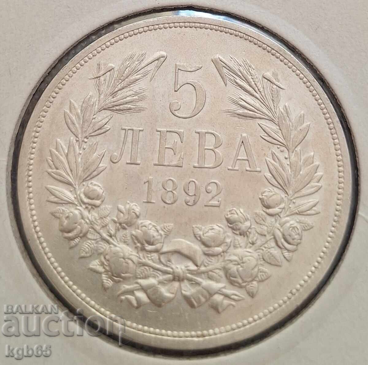 5 leva 1892 pentru colecție !!!!!!