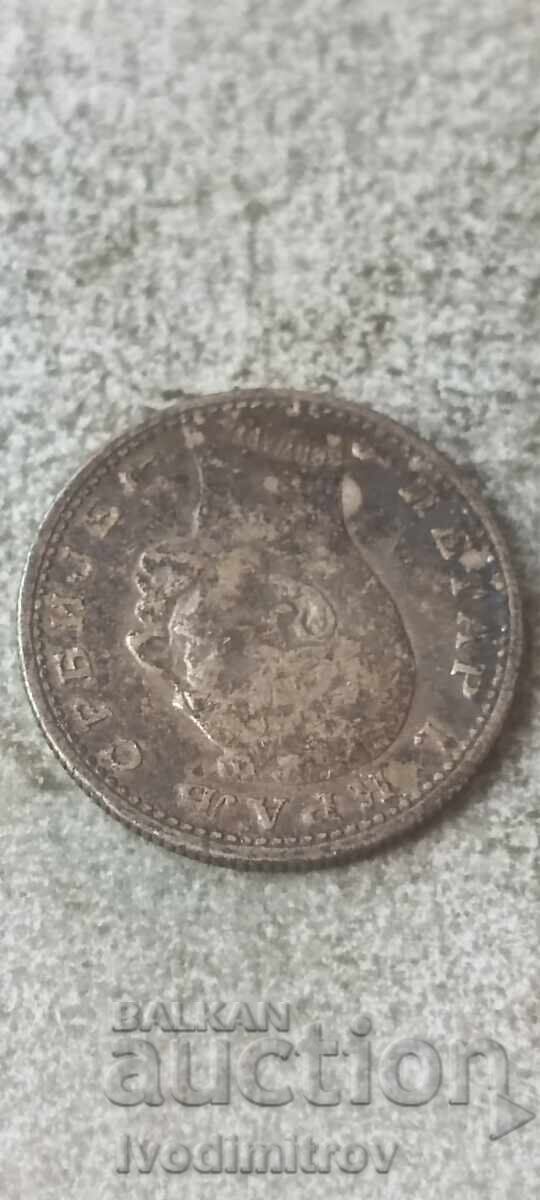 Serbia 50 para 1915 Argint cu preț € 10.46 | 20.46 BGN Serbia 50 para 1915 Argint cu preț € 10.46 | 20.46 BGN
