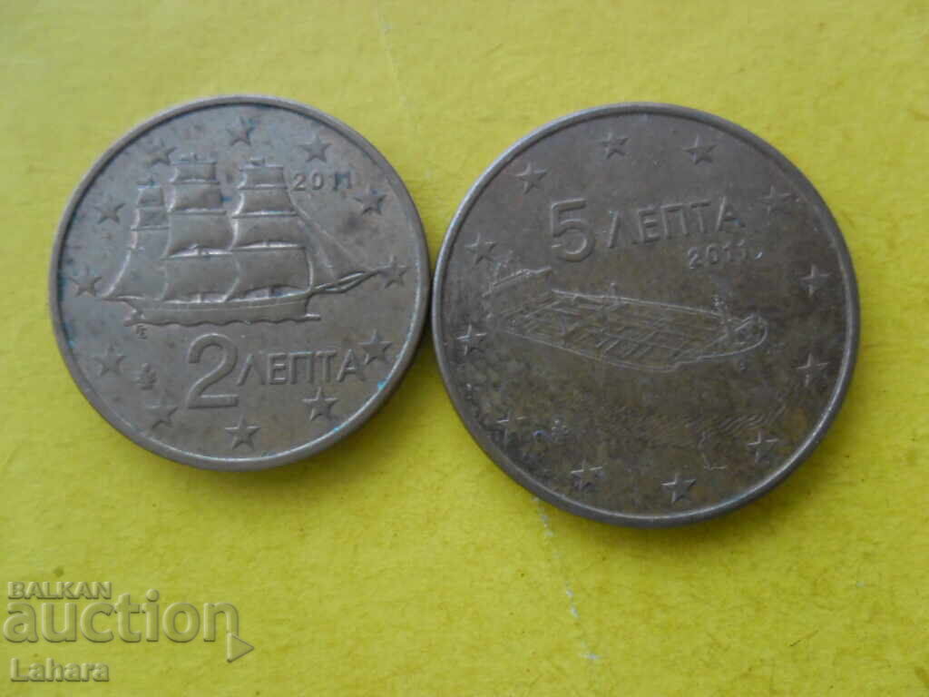 1 και 5 λεπτά 2011 Ελλάδα