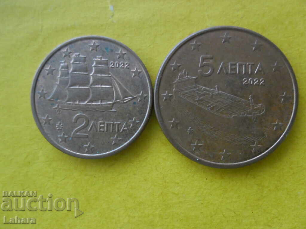 1 и 5  цента 2022 г. Гърция