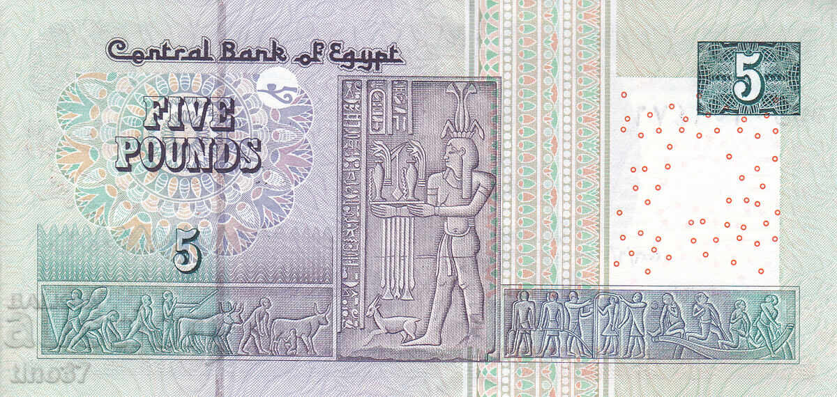 Аукцион tino37- ЕГИПЕТ - 5 ПАУНДА - 2004/08г - UNC