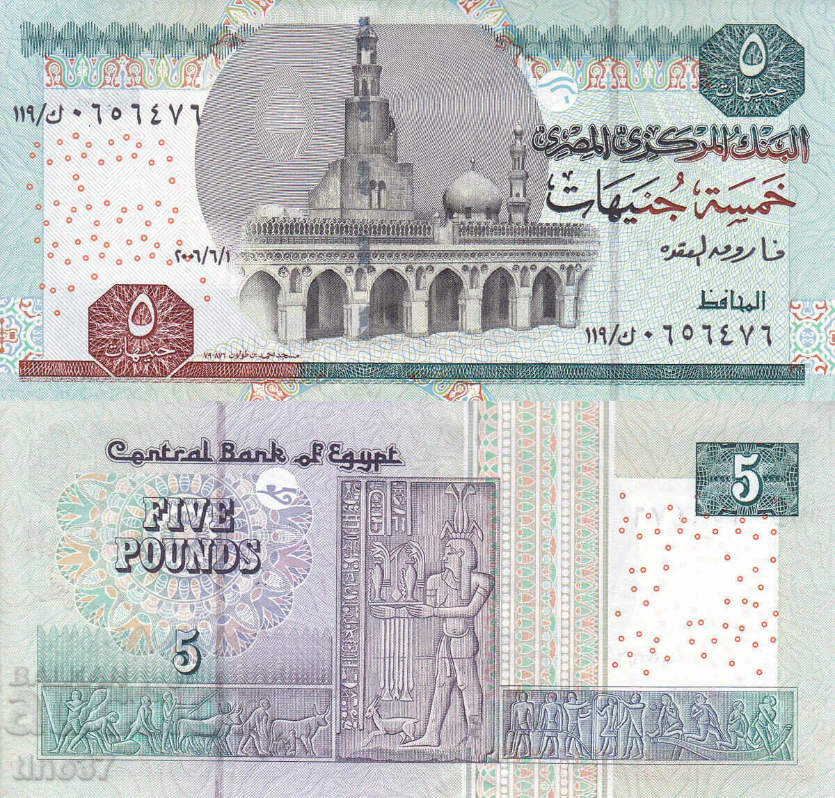 tino37- ЕГИПЕТ - 5 ПАУНДА - 2004/08г - UNC