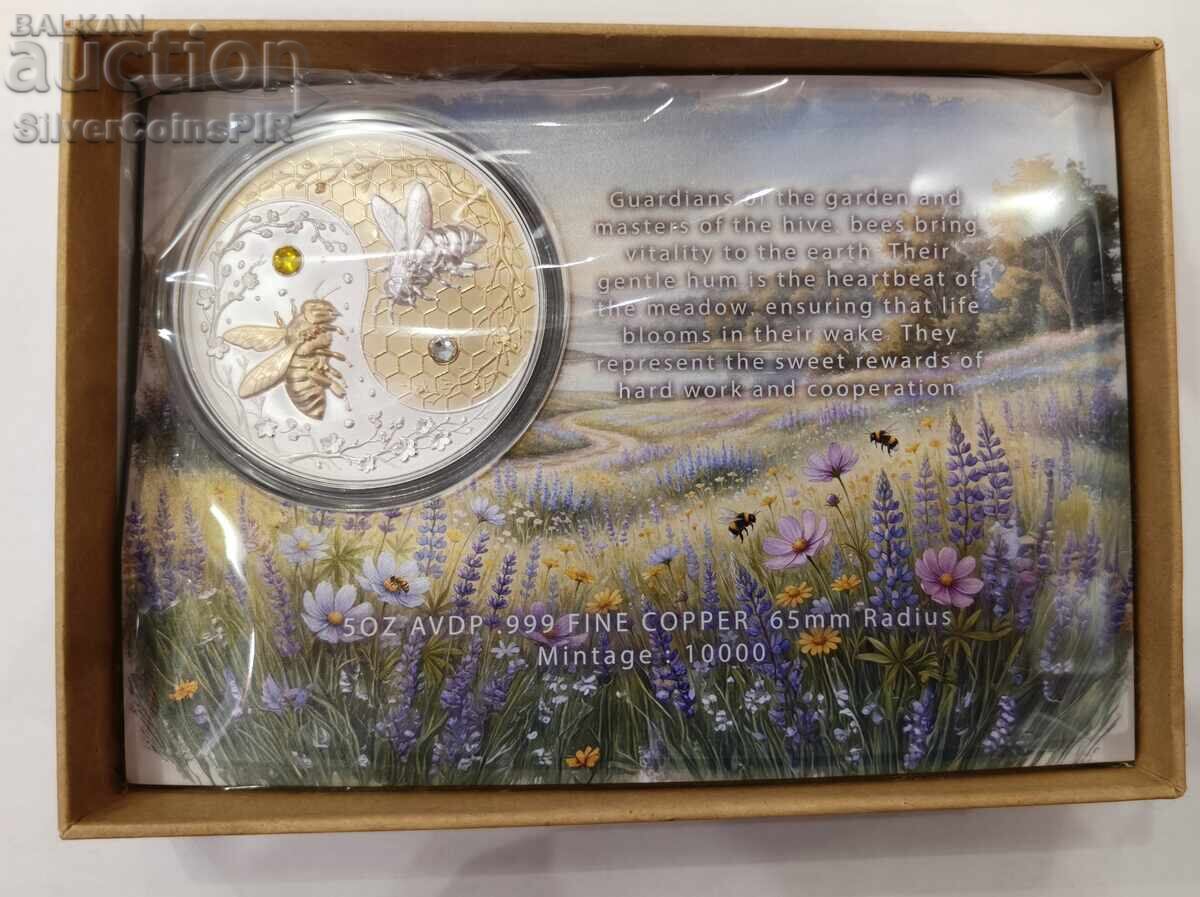 Licitație Monedă 5 oz Yin-Yang Bee 2026 Round Licitație Monedă 5 oz Yin-Yang Bee 2026 Round