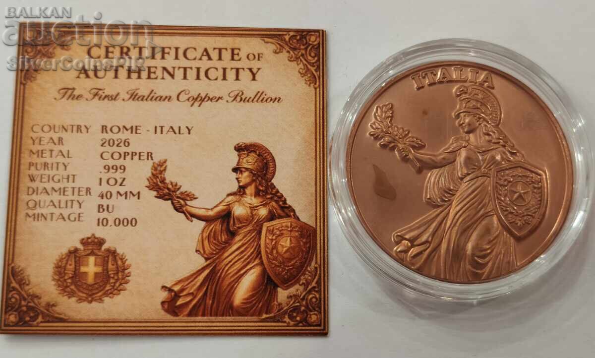 Monedă 1 oz Lady Italia 2026 Round cu preț € 0.01 | 0.02 BGN Monedă 1 oz Lady Italia 2026 Round cu preț € 0.01 | 0.02 BGN