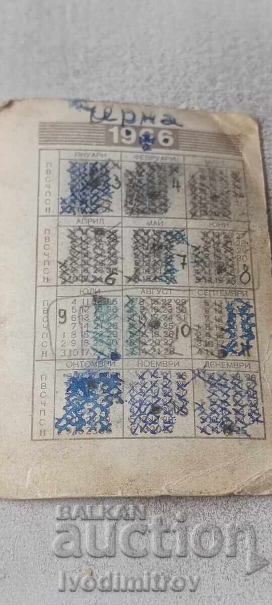 FD Calendar September 1966 with price € 2.34 | 4.58 BGN