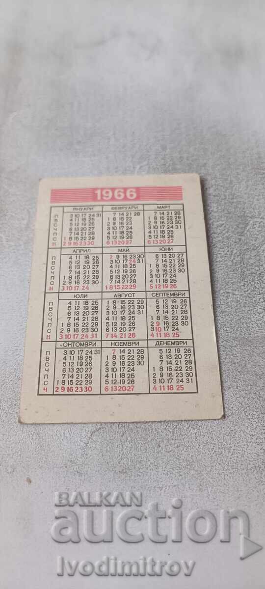 Pocket calendar State Economic Association RODOPA 1966 with price € 0.88 | 1.72 BGN Pocket calendar State Economic Association RODOPA 1966 with price € 0.88 | 1.72 BGN