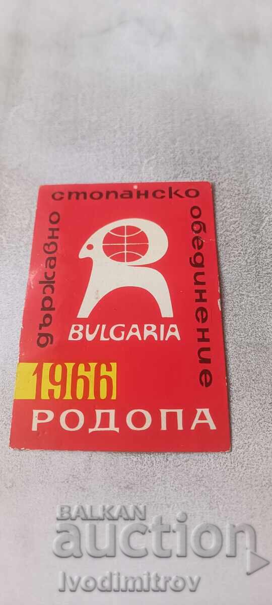Pocket calendar State Economic Association RODOPA 1966 Pocket calendar State Economic Association RODOPA 1966