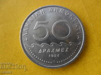 50 drahme 1984 Grecia