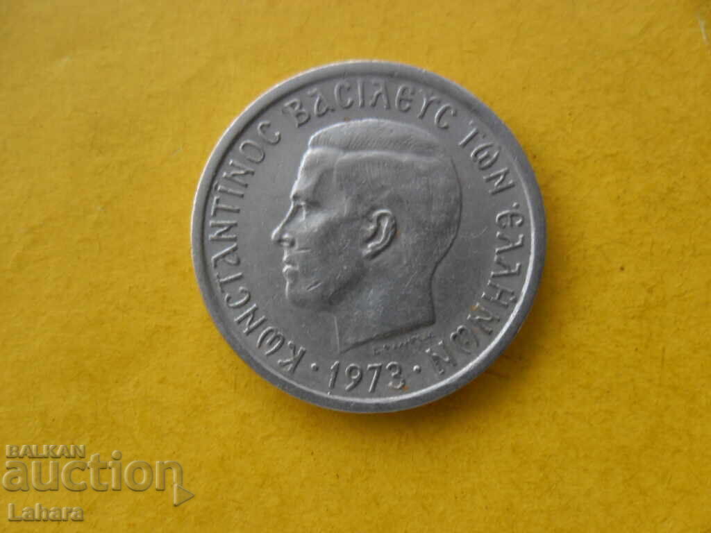 2 δραχμές 1973 Ελλάδα με τιμή € 1.30 | 2.54 BGN 2 δραχμές 1973 Ελλάδα με τιμή € 1.30 | 2.54 BGN