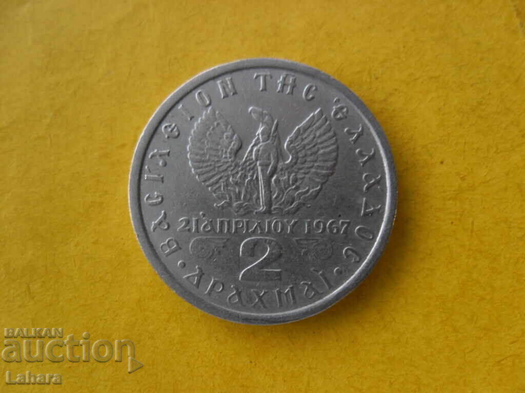 2 δραχμές 1973 Ελλάδα 2 δραχμές 1973 Ελλάδα