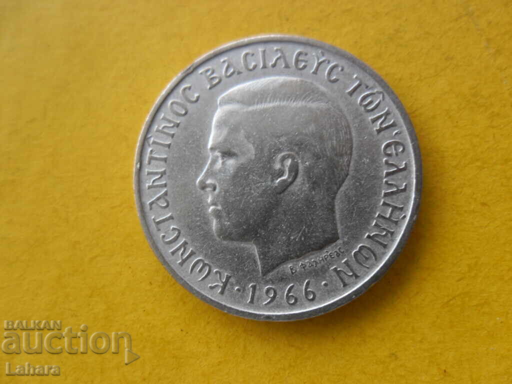2 δραχμές 1966 Ελλάδα με τιμή € 0.50 | 0.98 BGN