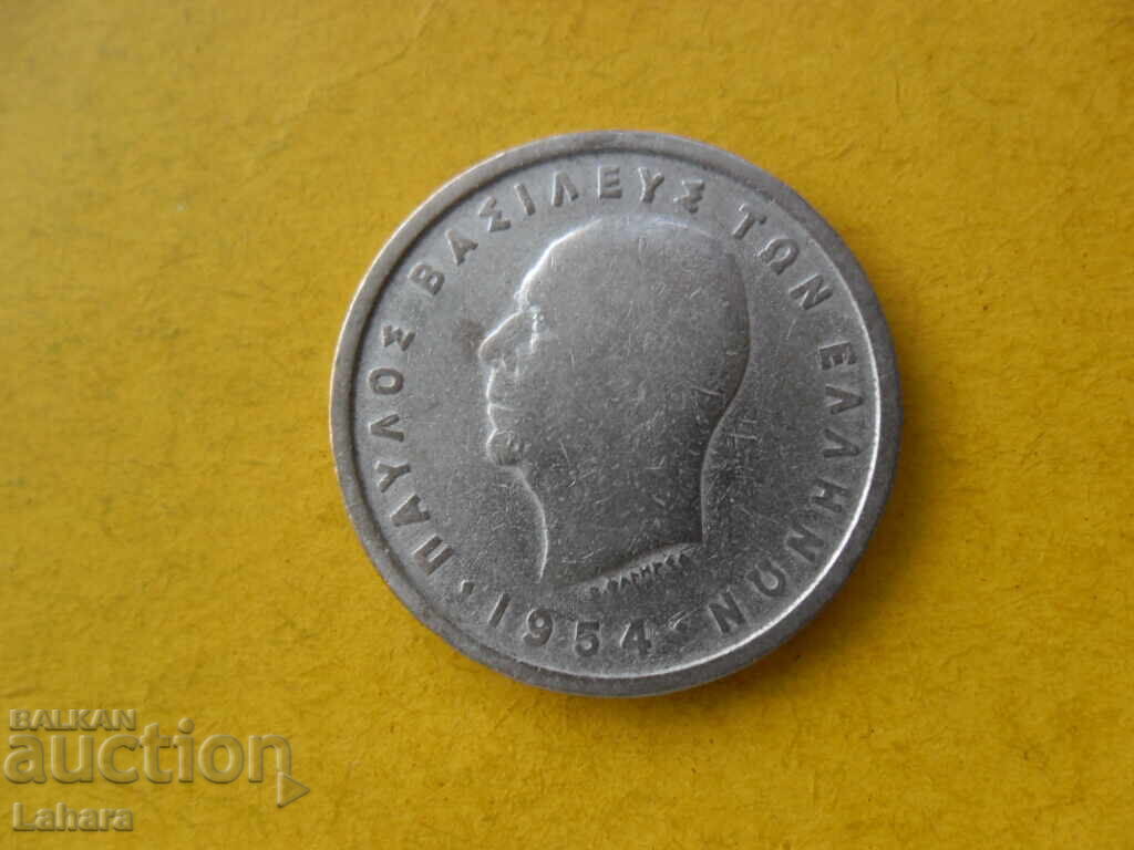 2 drachmai 1959 Greece with price € 0.40 | 0.78 BGN