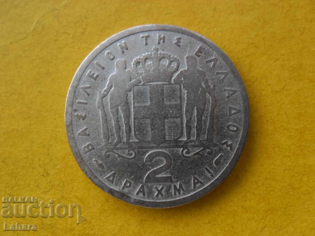 2 drachmai 1959 Greece