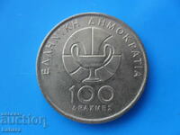 100 δραχμές 1998 Ελλάδα