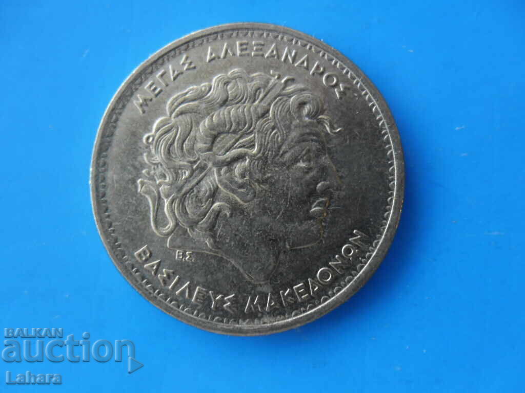 100 δραχμές 2000 Ελλάδα με τιμή € 0.80 | 1.56 BGN