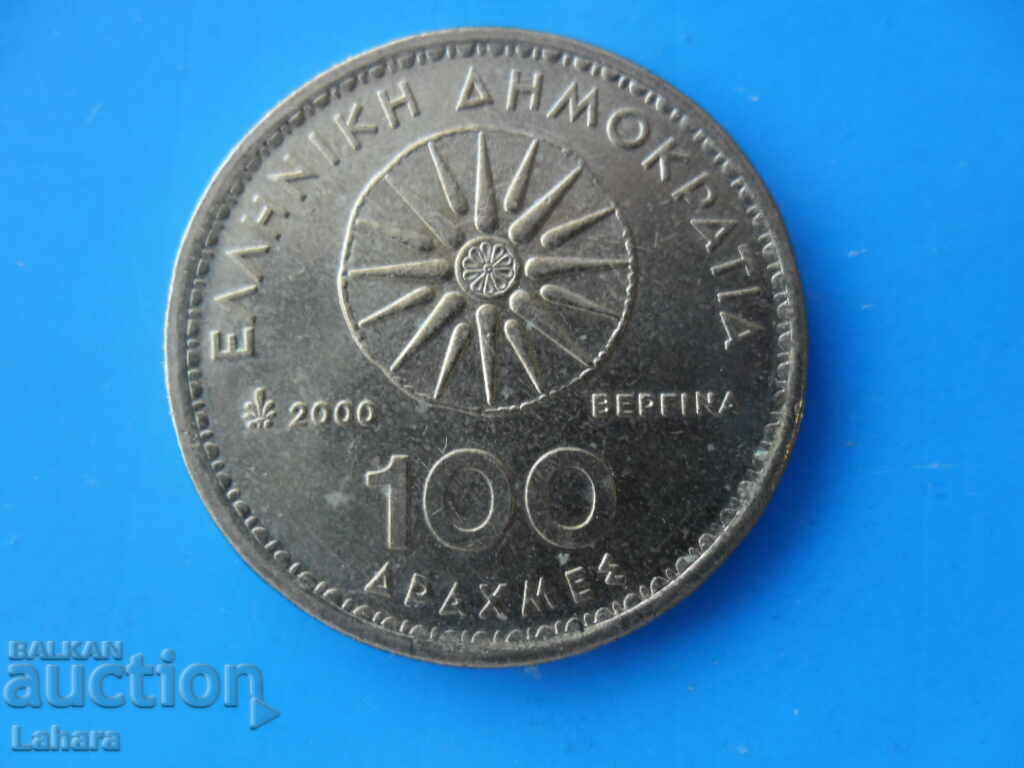100 δραχμές 2000 Ελλάδα