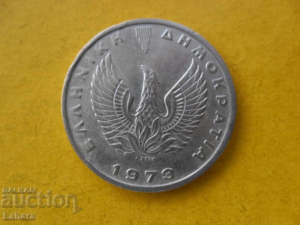 10 drachmai 1973 Greece with price € 1.50 | 2.93 BGN