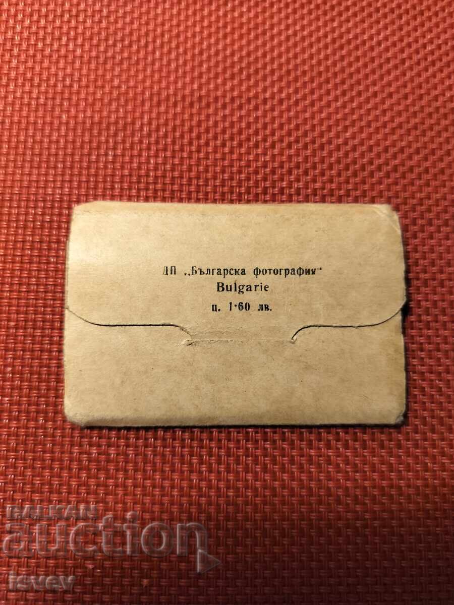 Fotografii vechi - cărți poștale din Razlog, suvenir socialist cu preț € 5.00 | 9.78 BGN