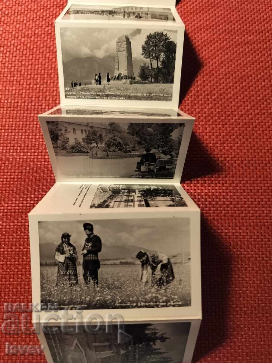 Fotografii vechi - cărți poștale din Razlog, suvenir socialist - 5