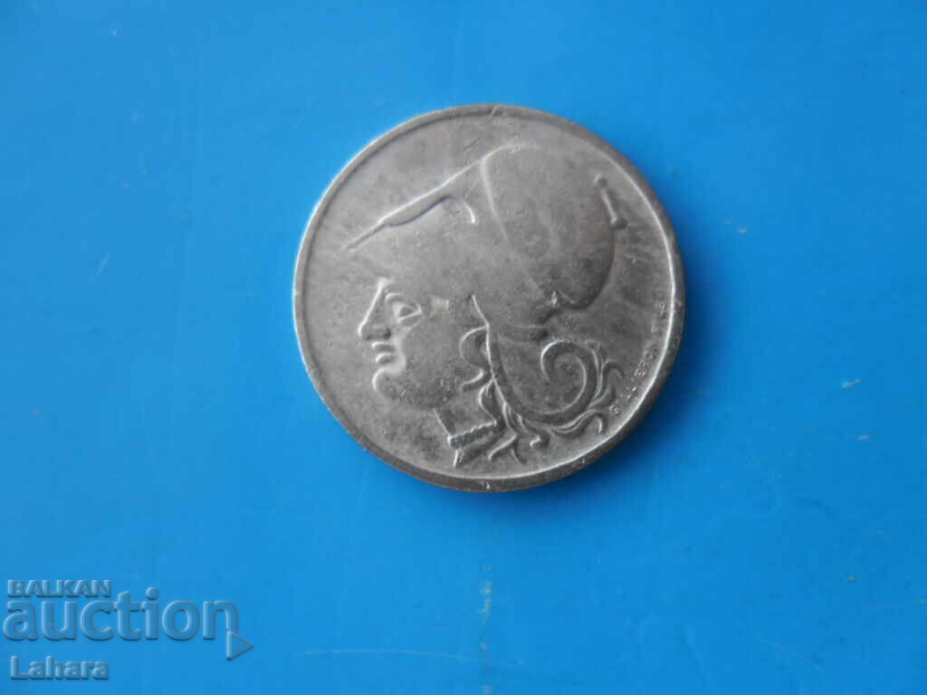 50 lepta 1926 Grecia cu preț € 1.40 | 2.74 BGN 50 lepta 1926 Grecia cu preț € 1.40 | 2.74 BGN