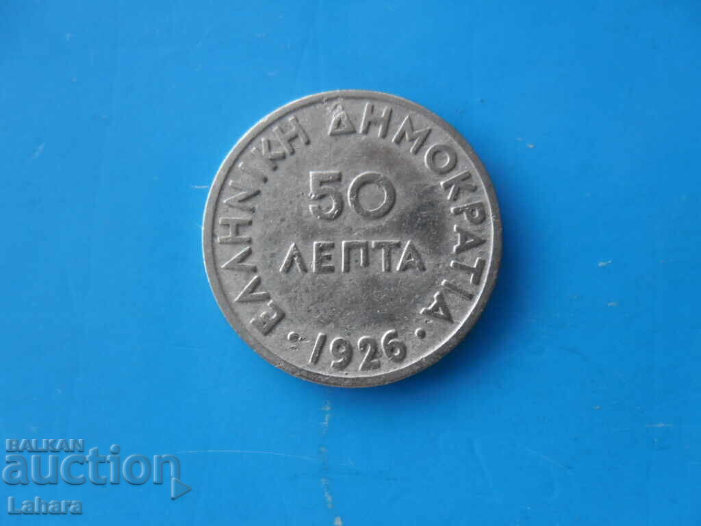 50 lepta 1926 Grecia 50 lepta 1926 Grecia