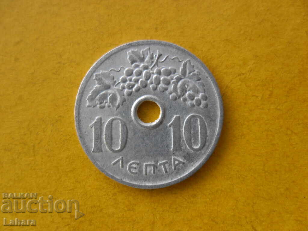 10 Lepta 1969. Grecia