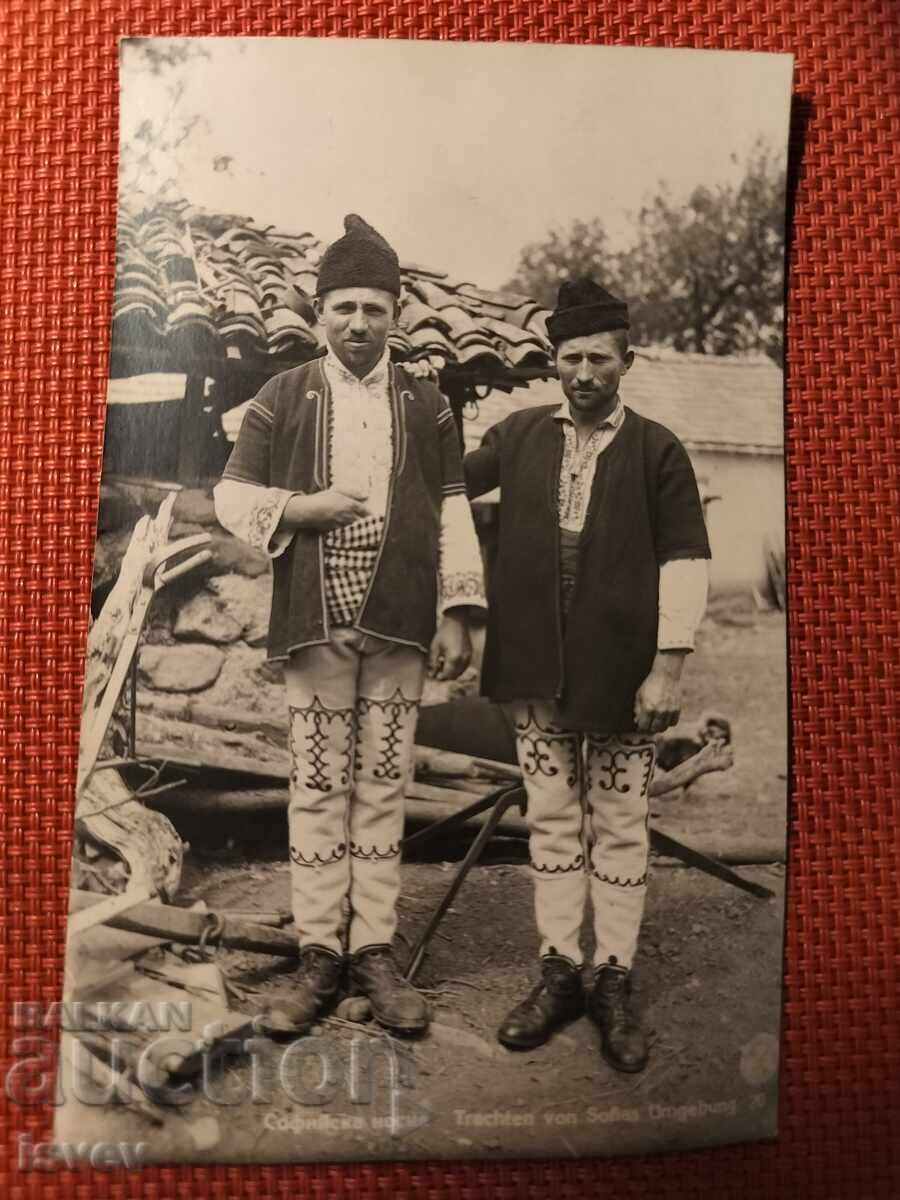Old postcard villagers from the Sofia region
