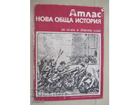 Атлас Нова обща история за 8. и 9.клас