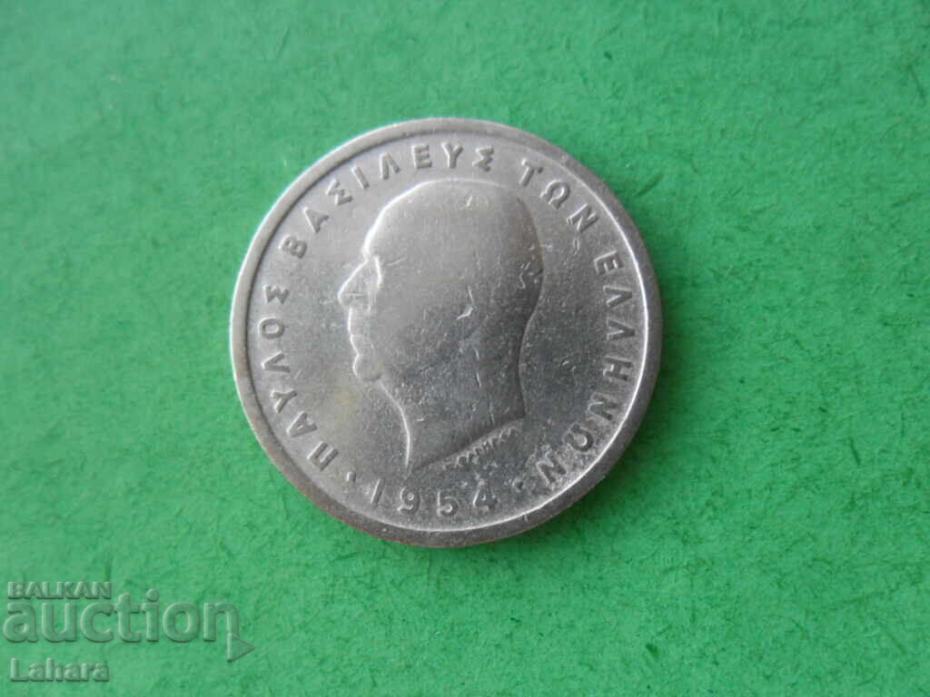 1 драхма 1954 г. Гърция с цена € 0.40 | 0.78 лв.