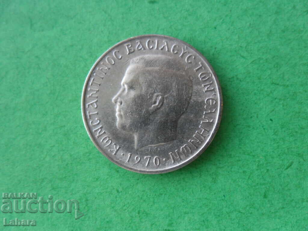 1 drahmă 1970 Grecia cu preț € 0.50 | 0.98 BGN