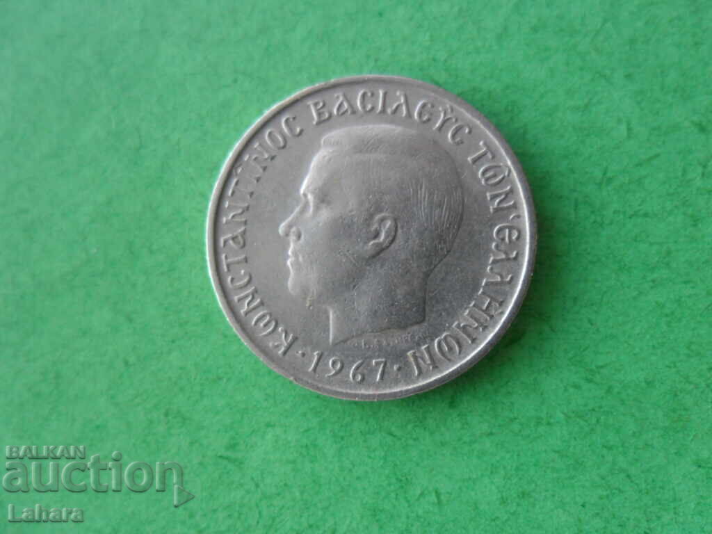 1 драхма 1967 г. Гърция с цена € 0.50 | 0.98 лв.