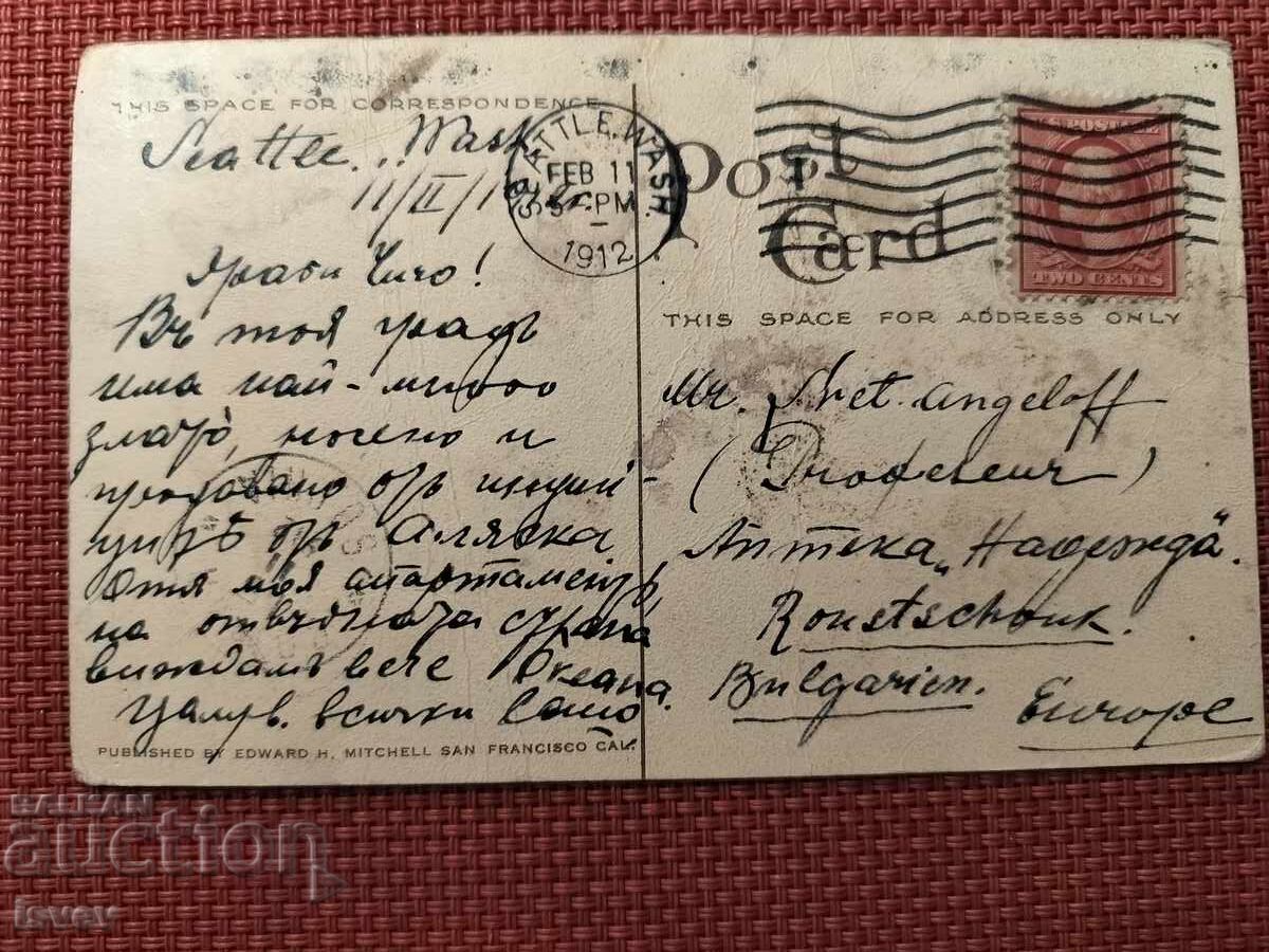 Carte poștală veche din Seattle, stâlp totem, 1912 cu preț € 6.00 | 11.74 BGN Carte poștală veche din Seattle, stâlp totem, 1912 cu preț € 6.00 | 11.74 BGN