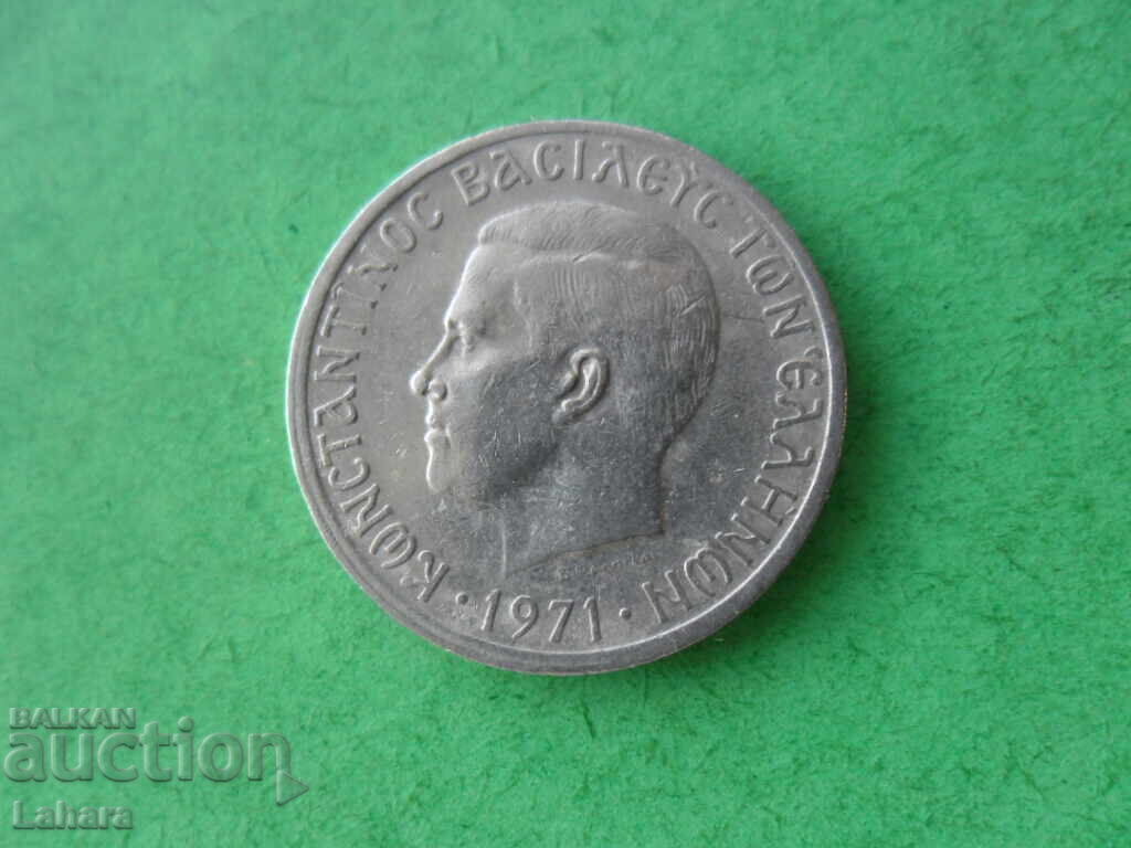1 драхма 1971 г. Гърция с цена € 0.50 | 0.98 лв.