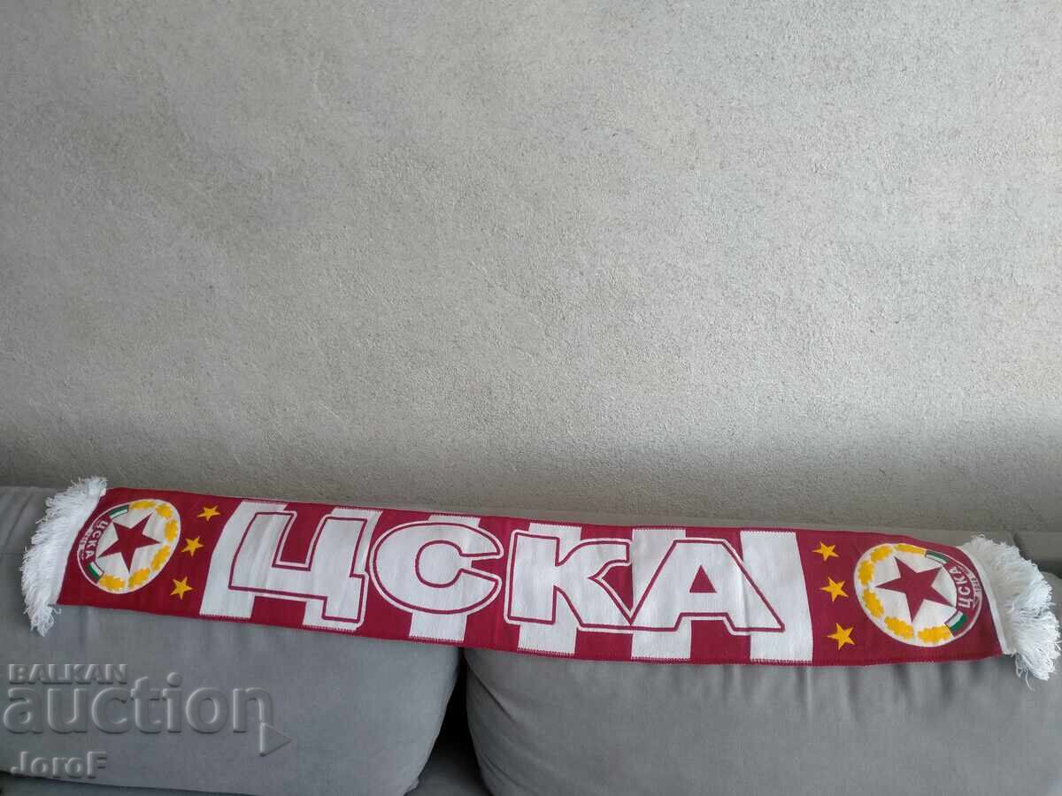 Fular vechi CSKA
