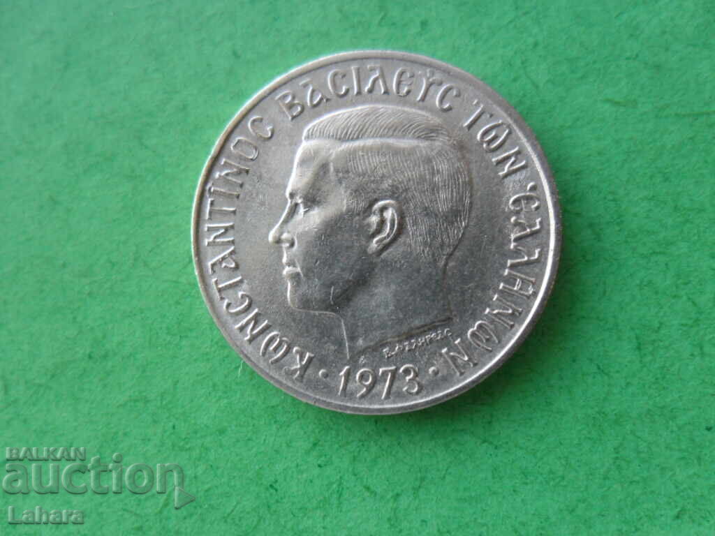 1 δραχμή 1973 Ελλάδα με τιμή € 0.60 | 1.17 BGN