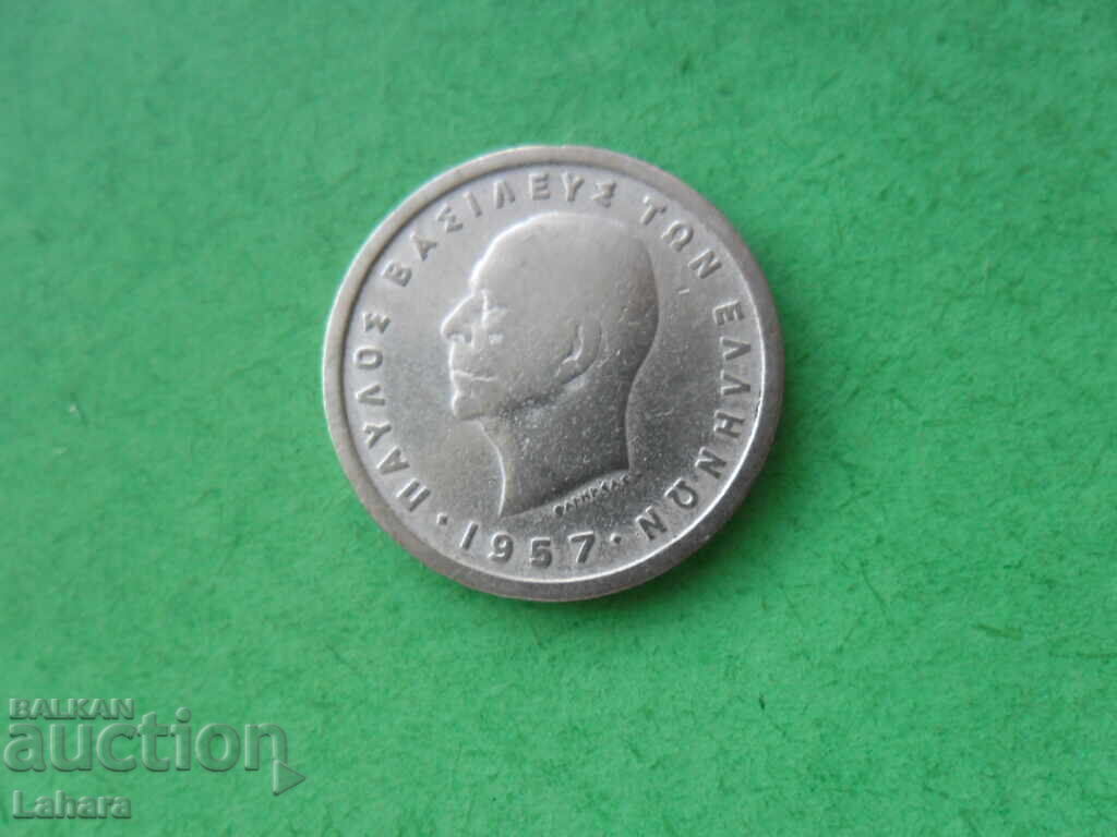 1 δραχμή 1957 Ελλάδα με τιμή € 0.50 | 0.98 BGN