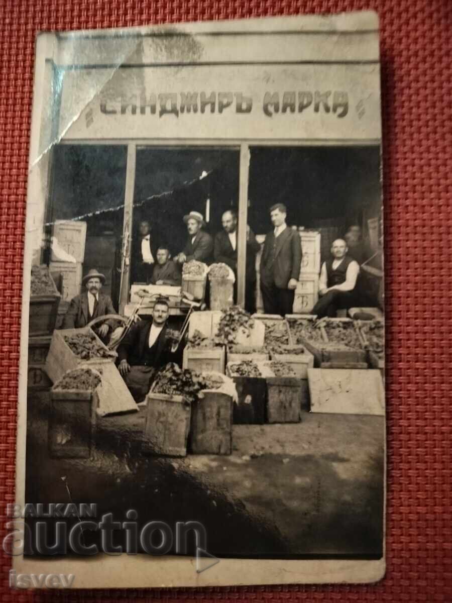 Аукцион Стара снимка-картичка от Солни пазар в София 1928г.