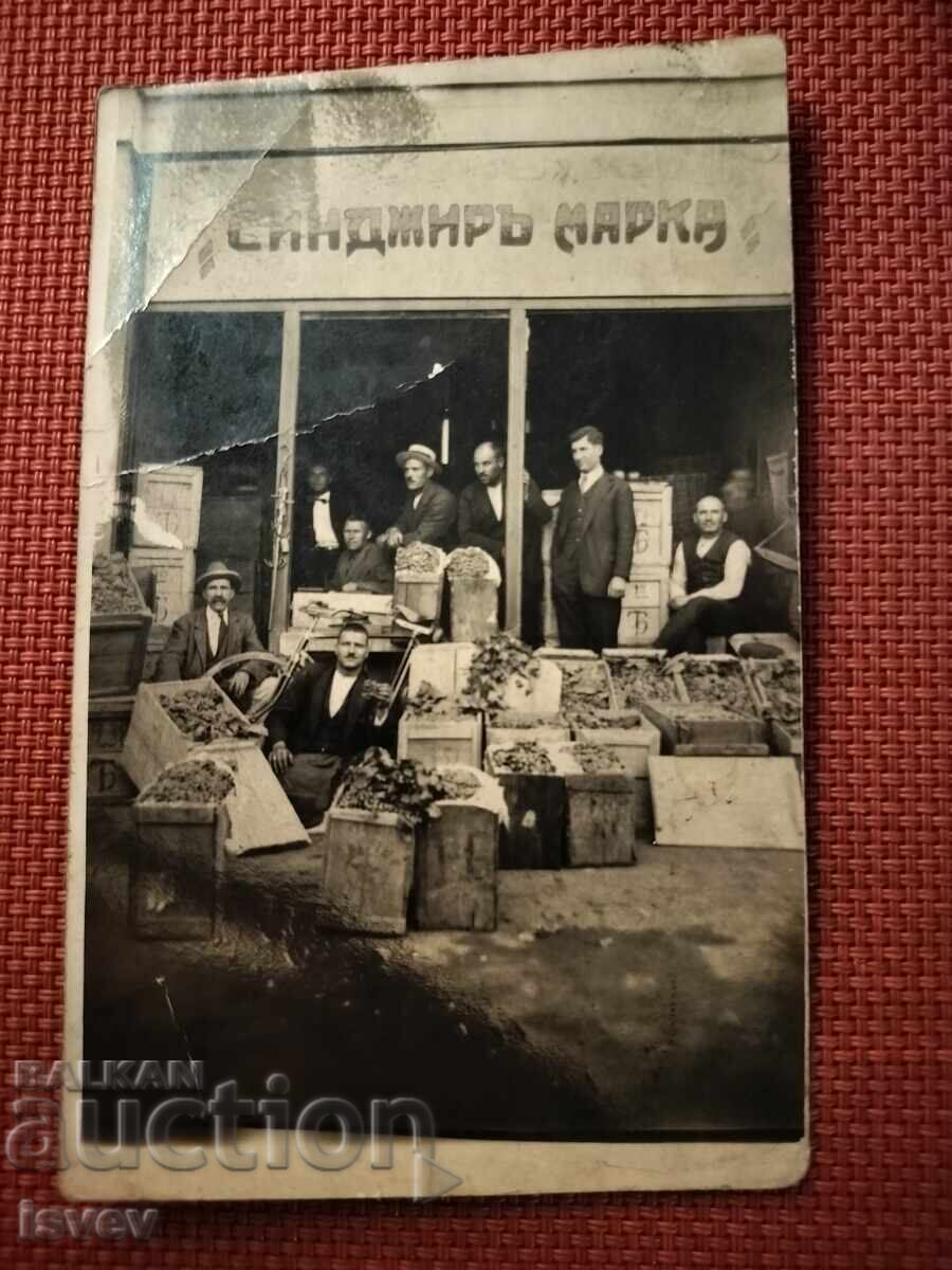 Стара снимка-картичка от Солни пазар в София 1928г.