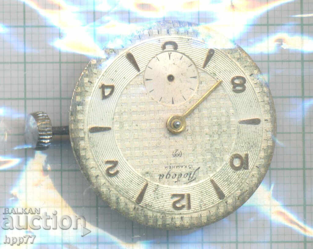 μηχανισμός ρολογιού 105