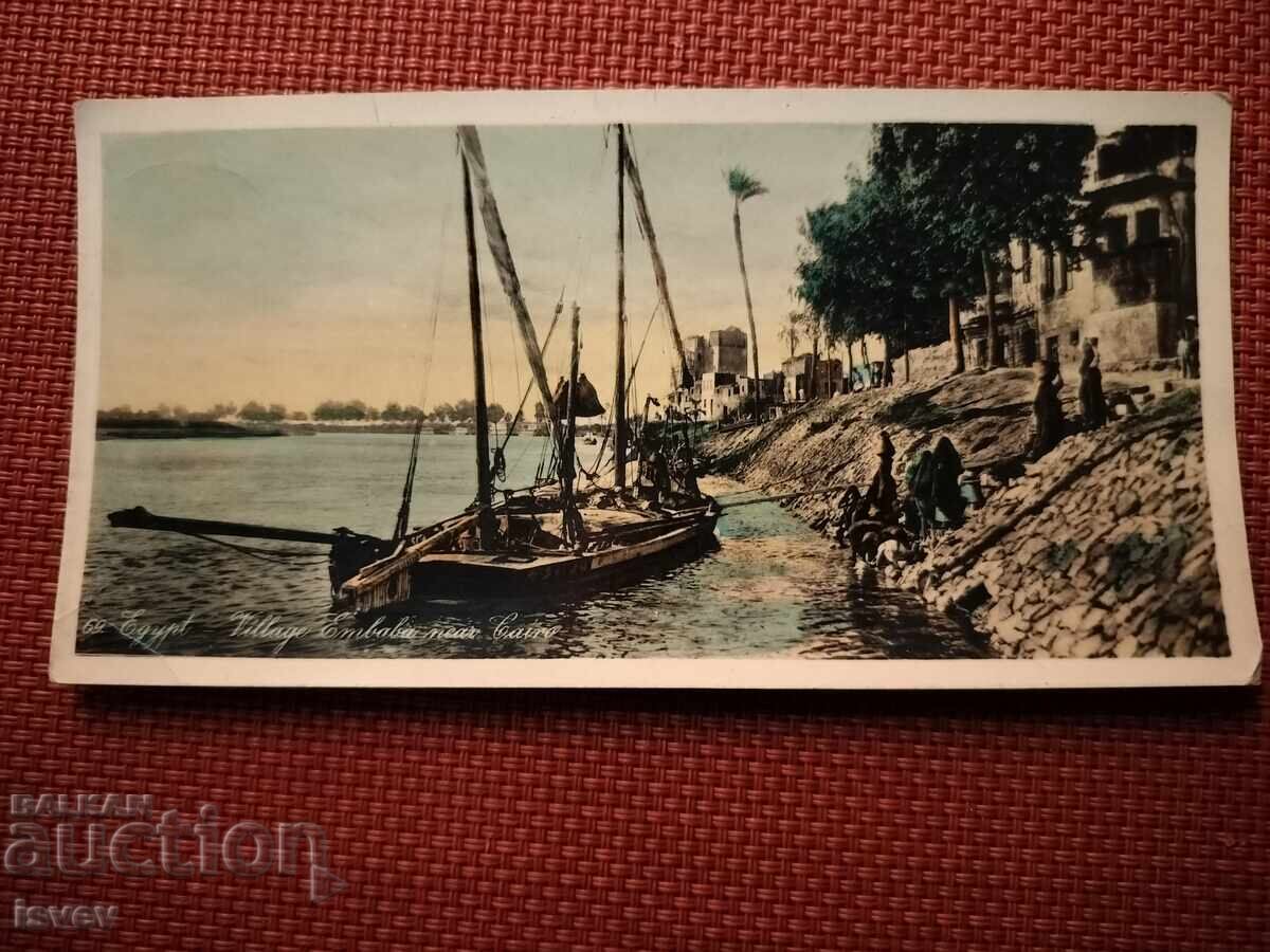 Аукцион Стара пощенска картичка от Египет 1920г.