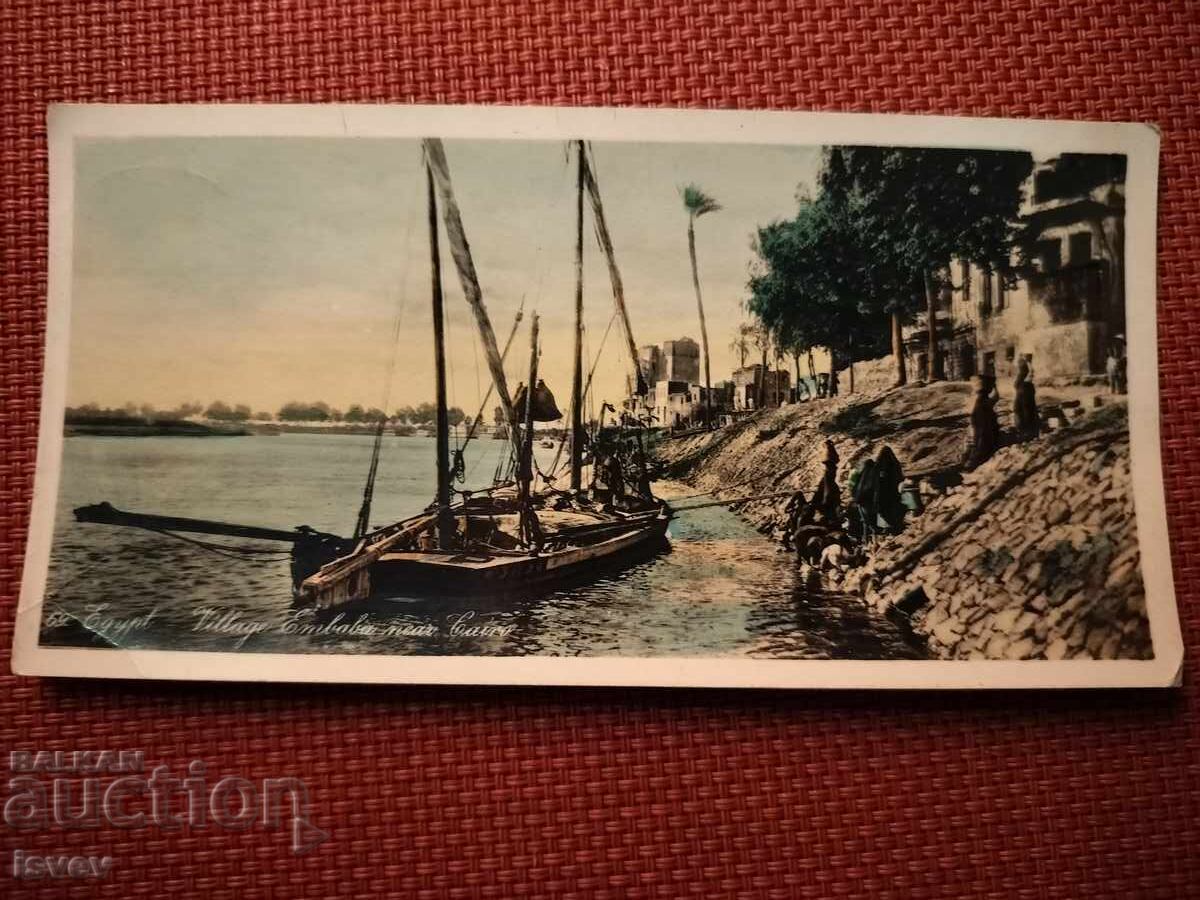 Стара пощенска картичка от Египет 1920г.