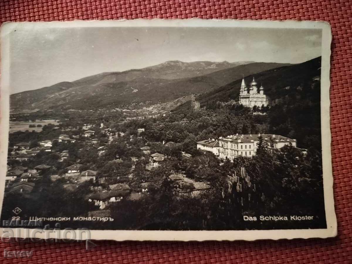 Licitație Carte poștală veche de la Mănăstirea Șipka, 1938 Licitație Carte poștală veche de la Mănăstirea Șipka, 1938