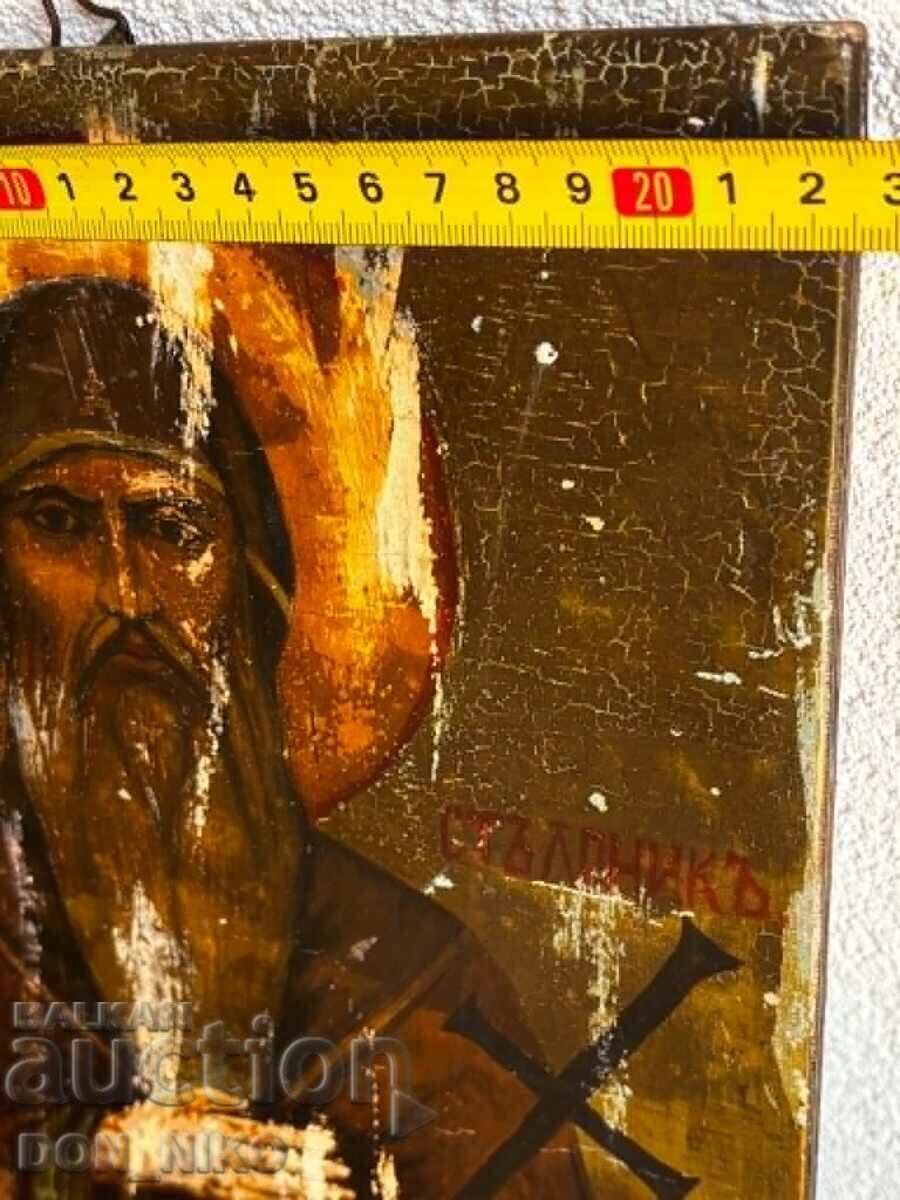 Δημοπρασία Εικόνισμα