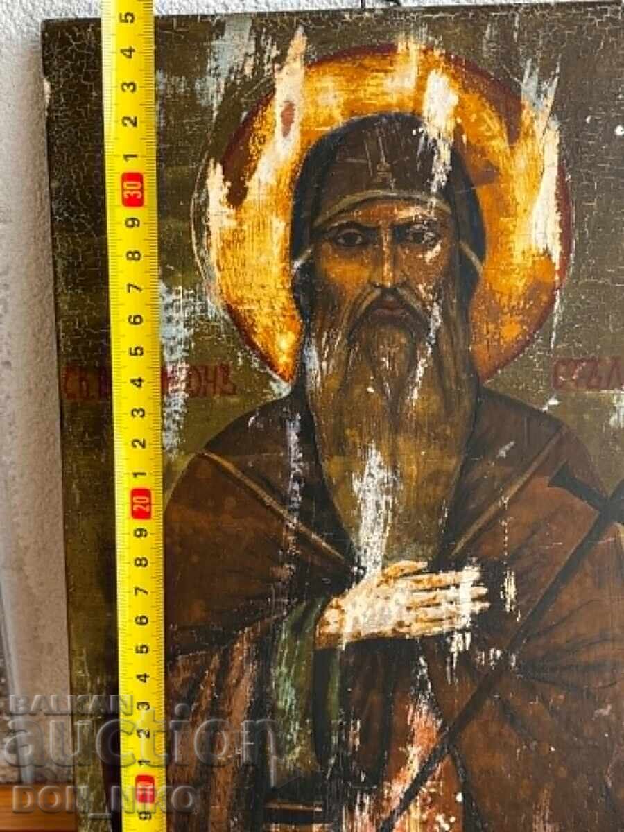 Παράδοση Εικόνισμα